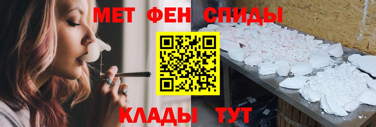 Амфетамин  Amphetamine  blacksprut рабочий сайт  Вход с VPN  АМФ Premium  Курчалой 