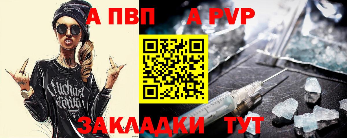 ТГК Курчалой