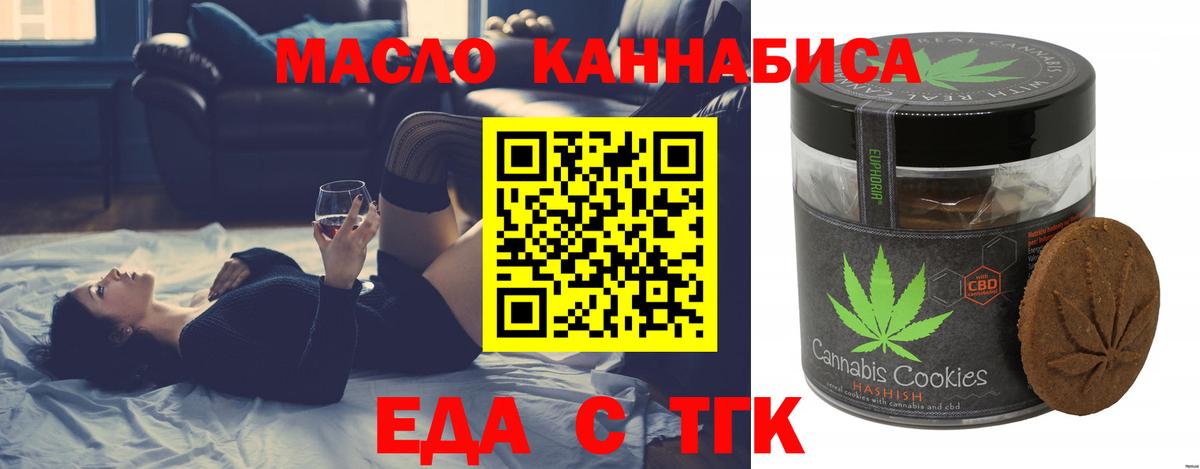 Курчалой  Canna-Cookies марихуана  Вход с VPN 