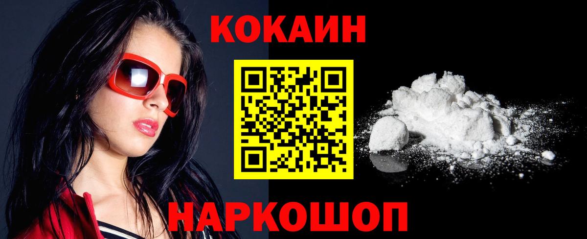 Каннабис  ГАШИШ  Курчалой  Мефедрон кристаллы  Вход с VPN 
