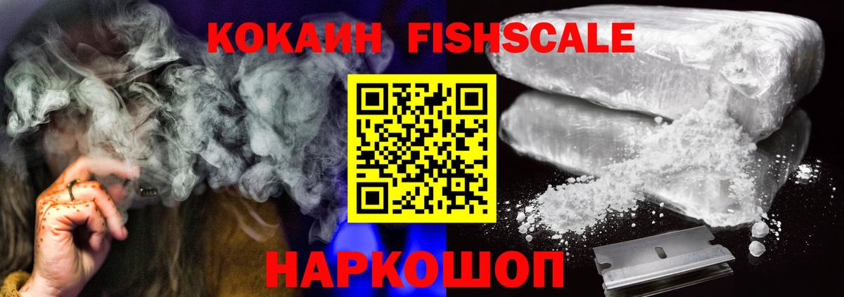 Cocaine Перу  КОКАИН Боливия  Вход с VPN  Курчалой 
