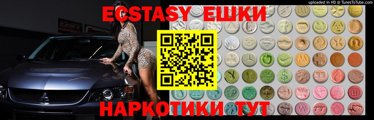 Экстази Philipp Plein Курчалой