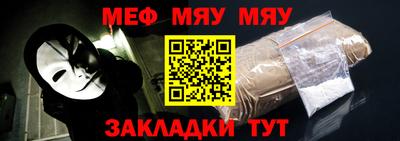 мдма Заволжье