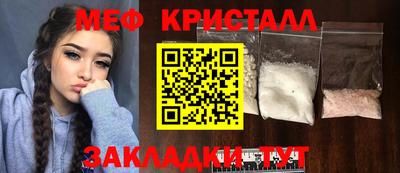 синтетический гашиш Ипатово