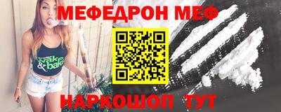 синтетический гашиш Ипатово