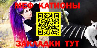 MESCALINE Изобильный