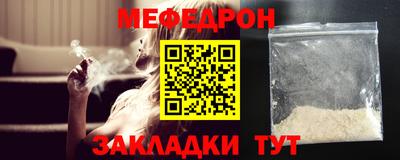MESCALINE Изобильный