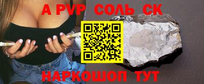 герыч Ирбит