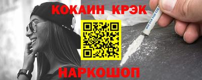 синтетический гашиш Ипатово