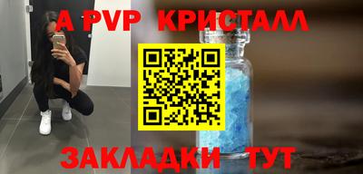 герыч Ирбит