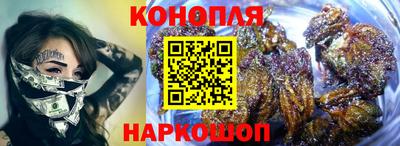 синтетический гашиш Ипатово