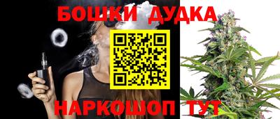 синтетический гашиш Ипатово