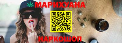 синтетический гашиш Ипатово