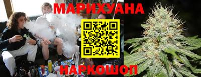 синтетический гашиш Ипатово