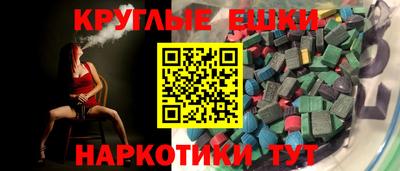 синтетический гашиш Ипатово