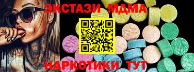 синтетический гашиш Ипатово