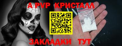 герыч Ирбит