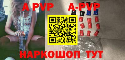 синтетический гашиш Ипатово