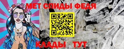 герыч Ирбит