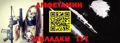 синтетический гашиш Ипатово