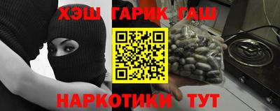 герыч Ирбит