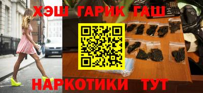 герыч Ирбит
