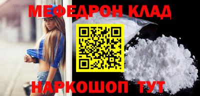 синтетический гашиш Ипатово