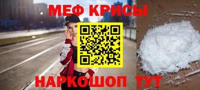 MESCALINE Изобильный