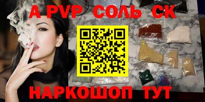 герыч Заводоуковск