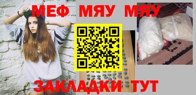 MESCALINE Изобильный