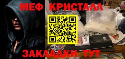 синтетический гашиш Ипатово