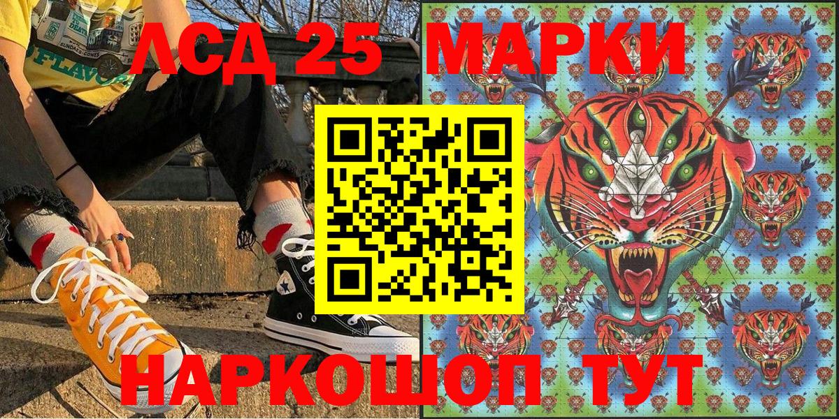 Наркотические марки  Марки N-bome 1,5мг  Марки N-bome 1,5мг  Вход с VPN  Курчалой 