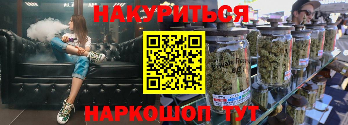 Курчалой  Марихуана Ganja  Вход с VPN  Марихуана планчик  МАРИХУАНА VHQ 